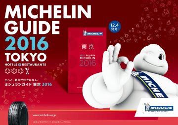 [Michelin Guide 2016 Tokyo] 3-Star Recommendations