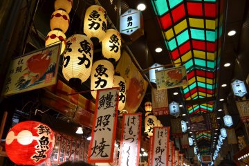Kyoto’s Kitchen - Nishiki Market Food & Shopping Street