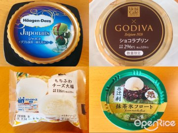 日本小編親試！最新必食便利店甜品速報