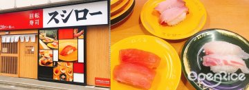 日本兩大人氣迴轉壽司攻略【後篇】