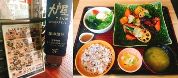 お手頃和食🍚👏人気チェーン大戸屋&やよい軒【前】