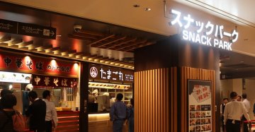 【リニューアル】大阪・阪神梅田本店 スナックパーク大解剖