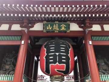 A Day of Old Japan in Asakusa - Tokyo’s cultural capital