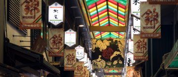 京の台所・錦市場まんぷくグルメ