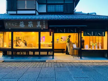 Kyoto Tea Time in Kyomachiya Cafes