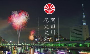 留下美麗與美味的回憶！2024花火大會