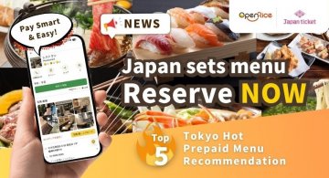 New Prepaid Menu Service – Book and Pay for Japan Restaurants All in One App!
