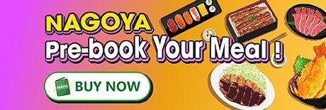 Plan Ahead, Dine Well