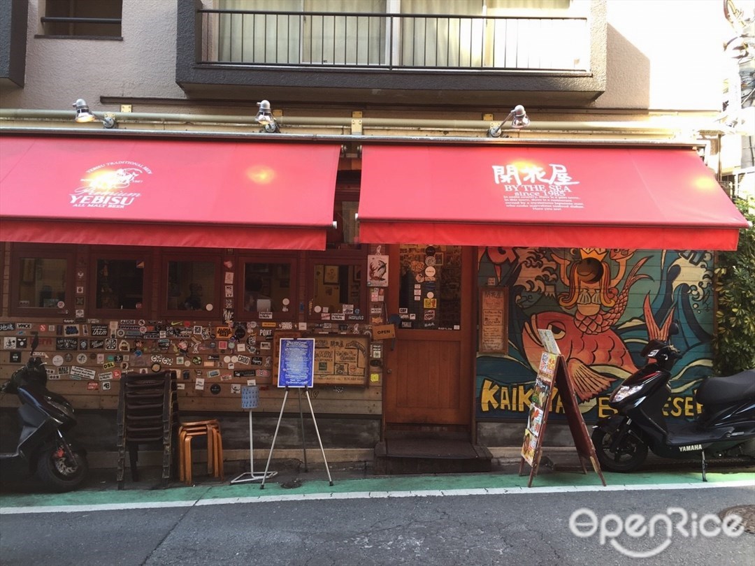 開花屋 by the sea