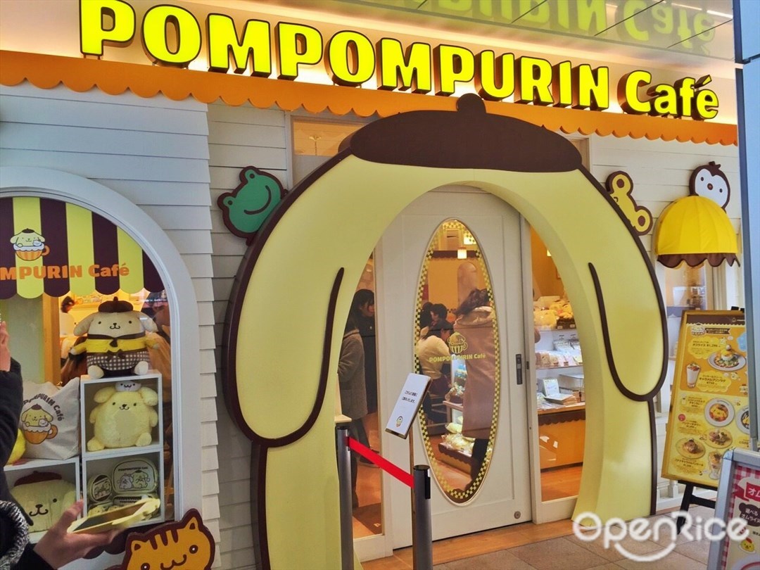 ポムポムプリンカフェ 原宿店