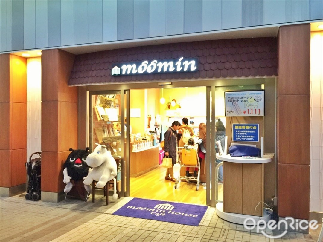 ムーミンハウスカフェ 東京スカイツリータウン ソラマチ店