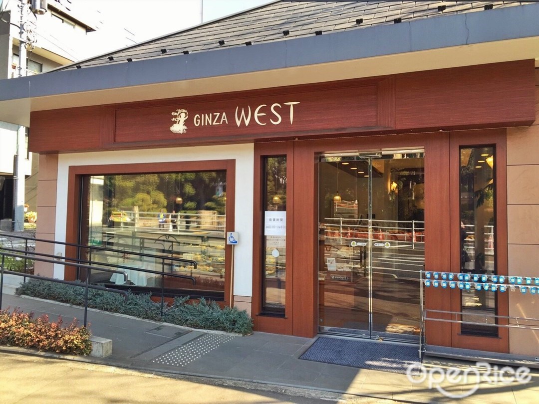 GINZA WEST AOYAMA GARDEN Store
