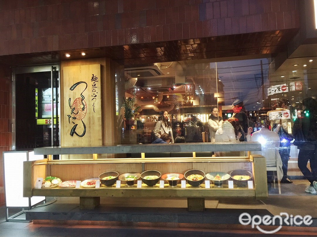 つるとんたん 六本木店
