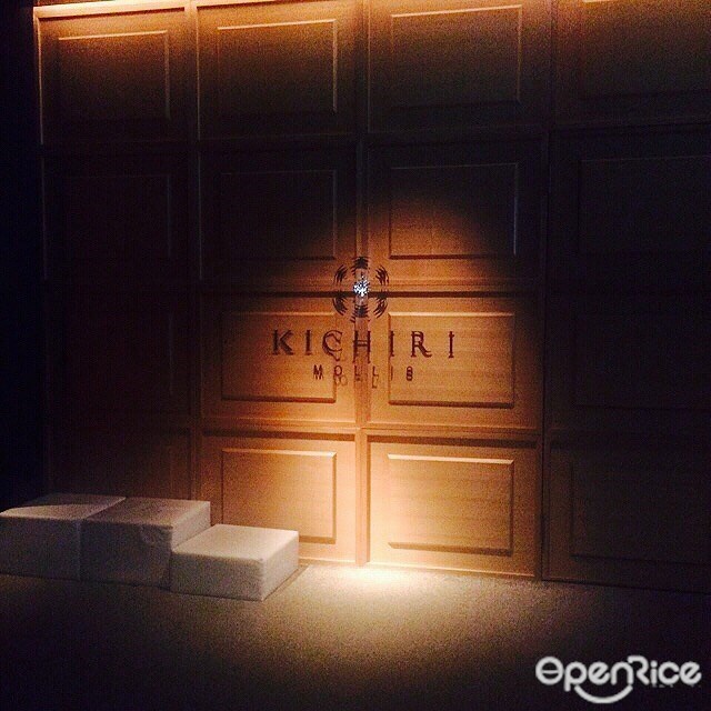 KICHIRI MOLLIS 新宿通り