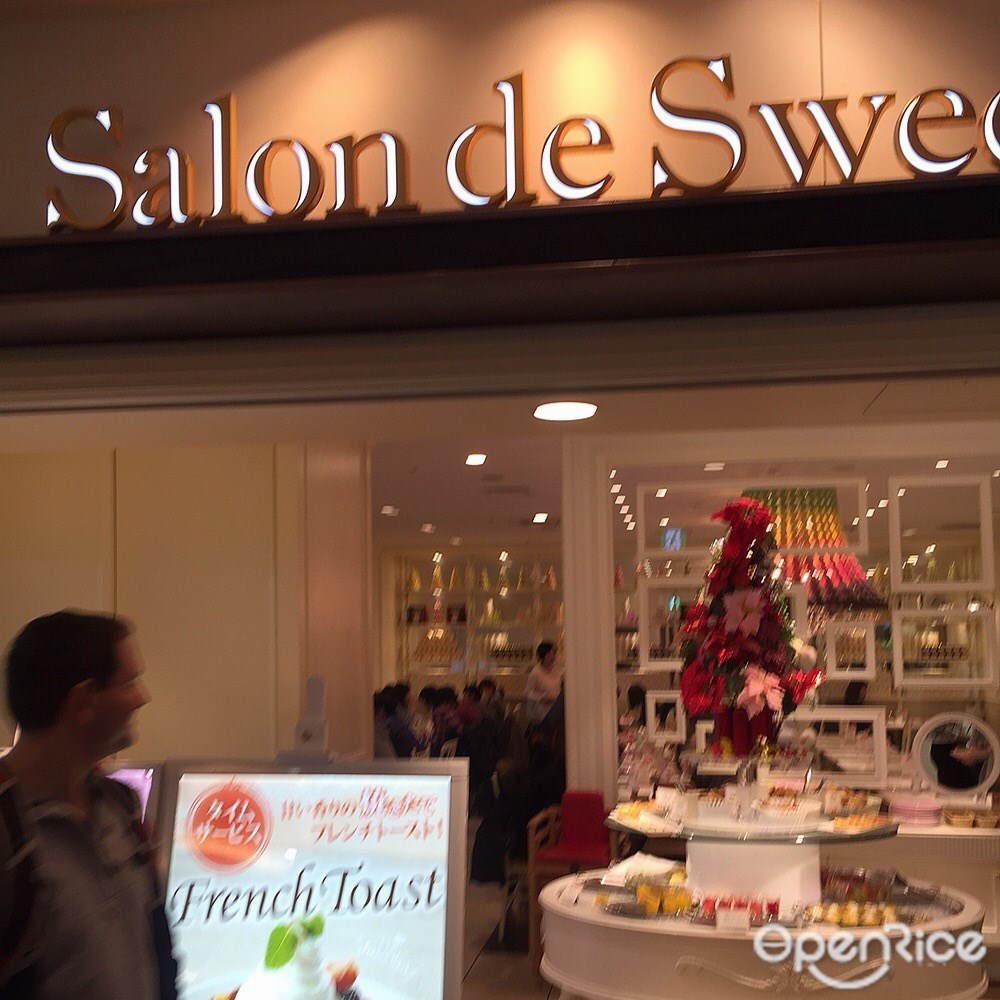 サロン ド スイーツ