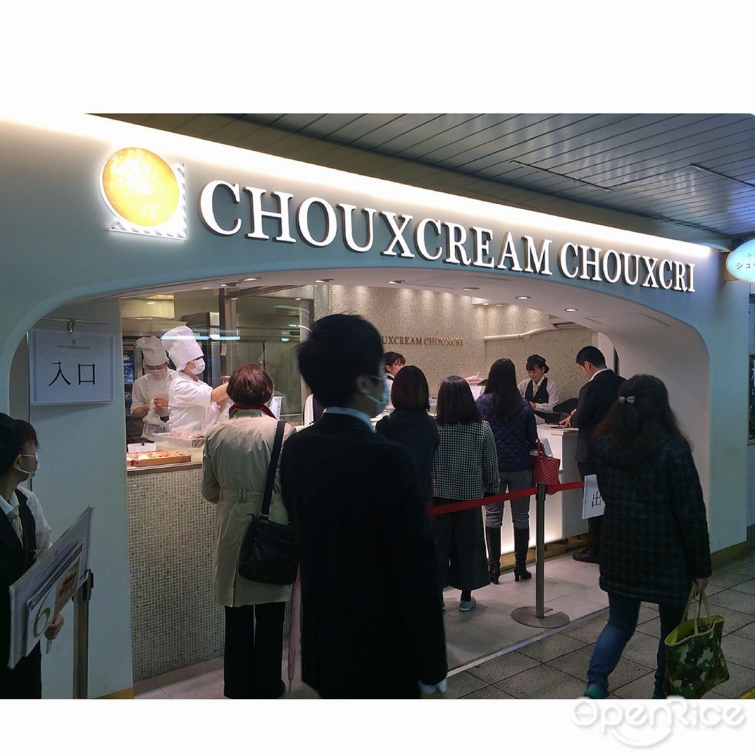 CHOUXCREAM CHOUXCRI