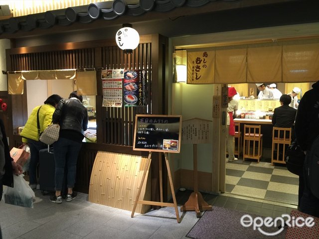Sushi no Musashi Kyoto Station Hachijo-guchi Store-door-photo