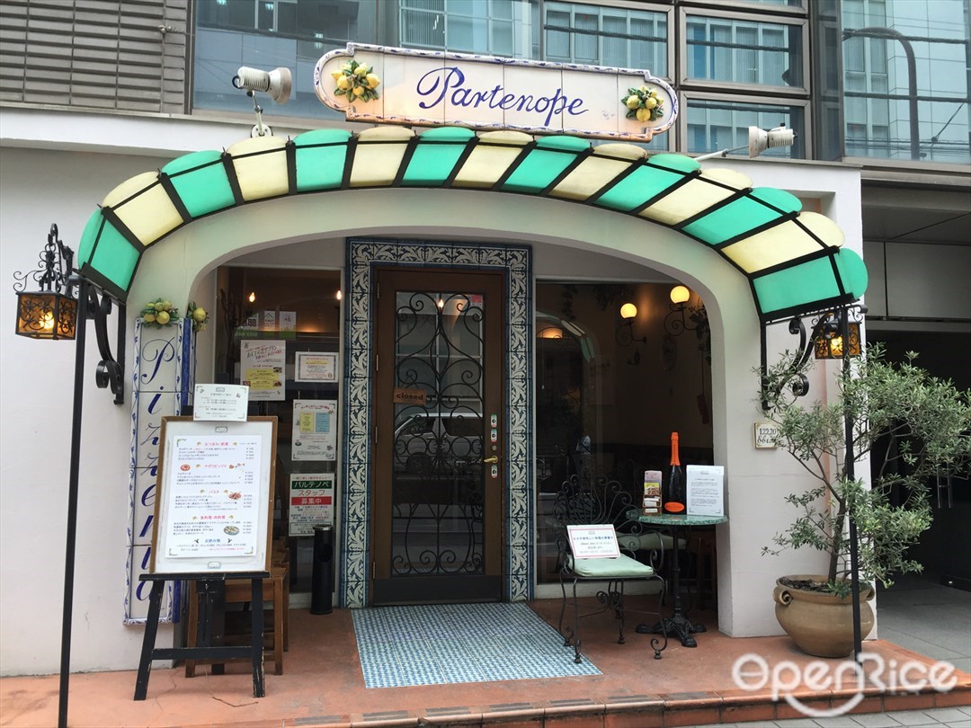 パルテノペ 恵比寿店