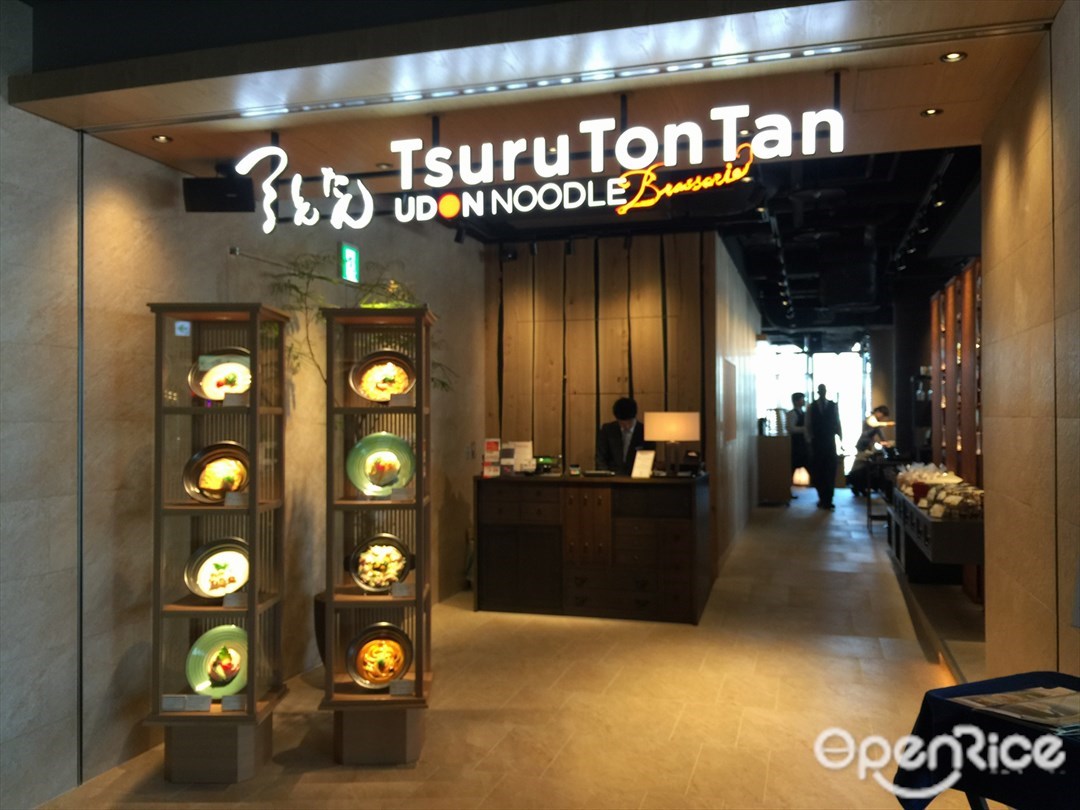 つるとんたん UDON NOODLE Brasserie 東急プラザ銀座店