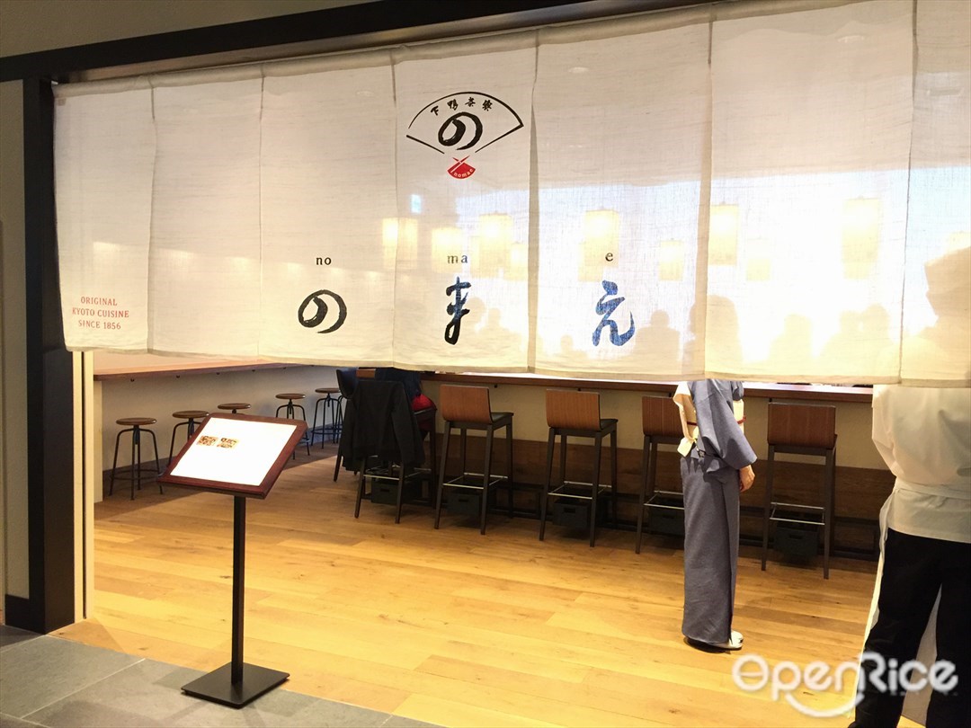 日本酒バル のまえ