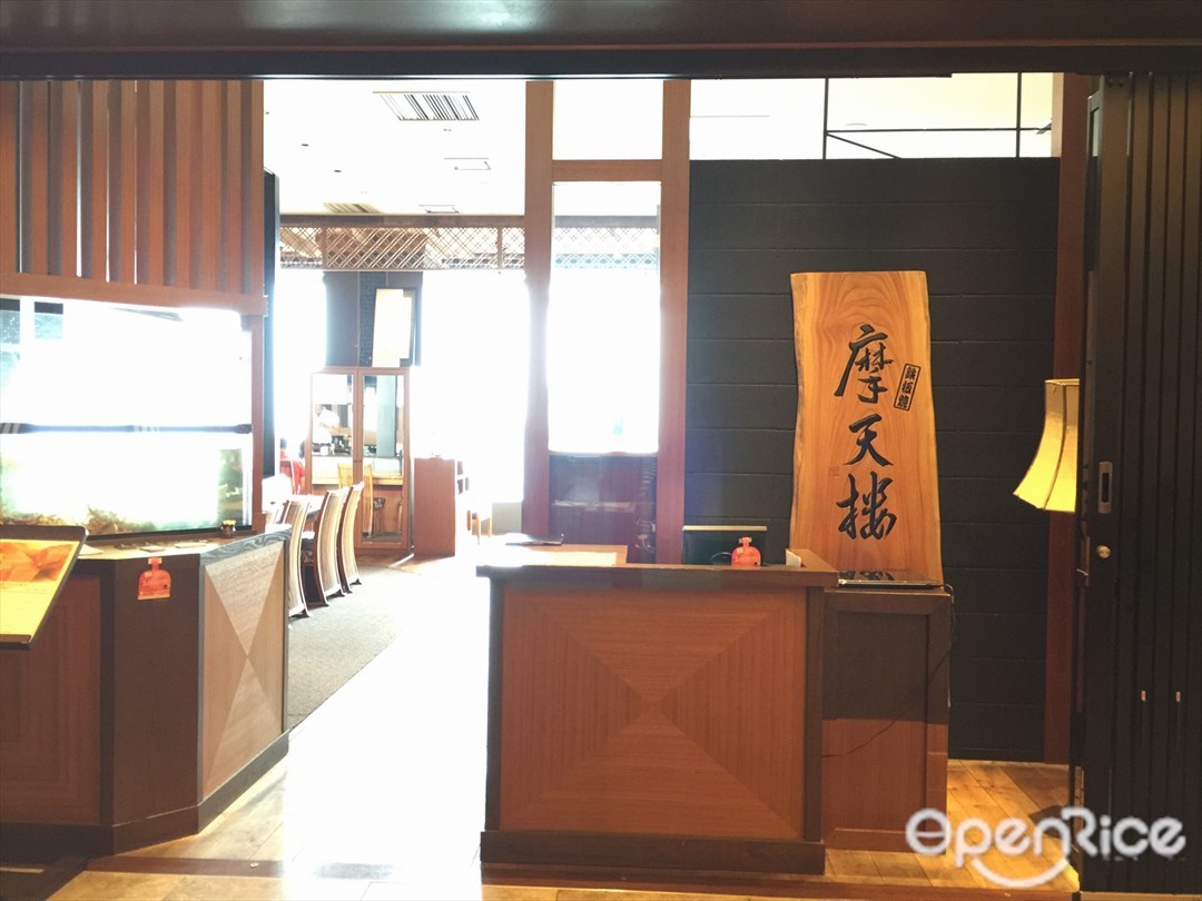 鉄板焼 摩天楼 東京スカイツリー・ソラマチ店