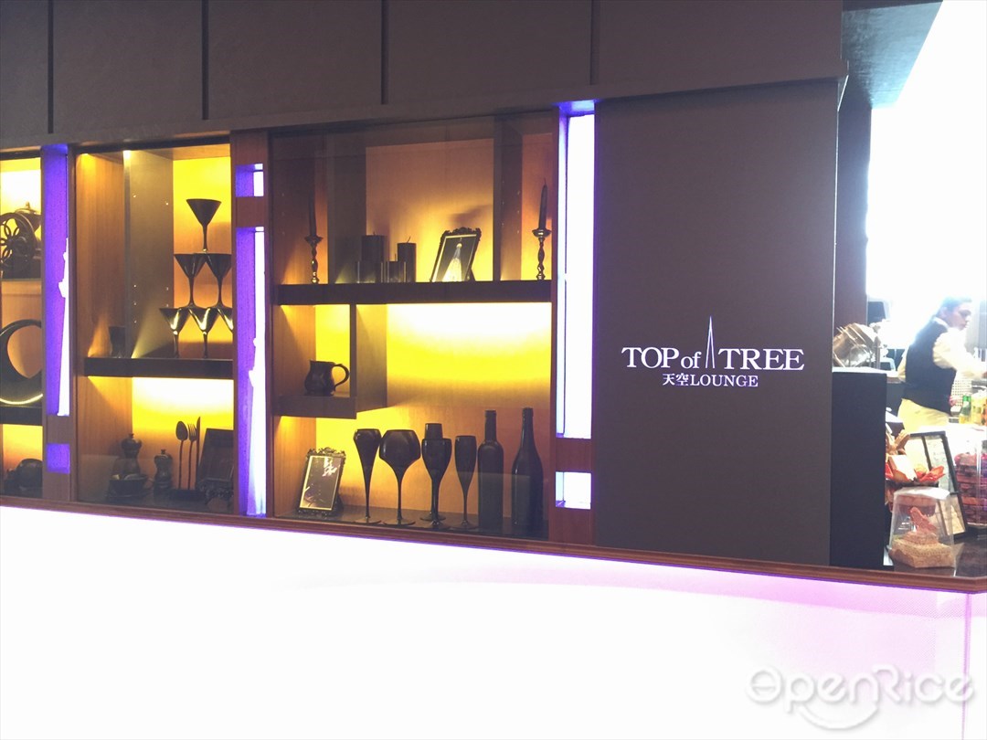 天空LOUNGE TOP of TREE 東京スカイツリータウン・ソラマチ店