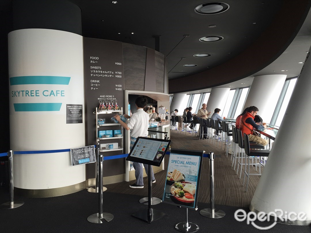 スカイツリーカフェ フロア340