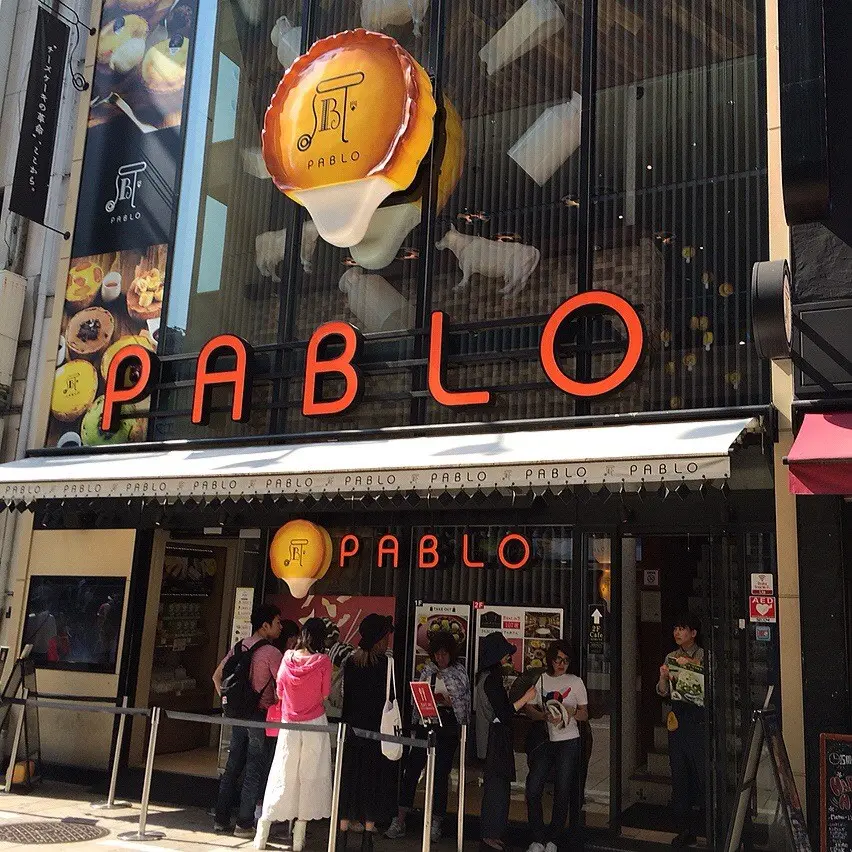 パブロ 道頓堀店