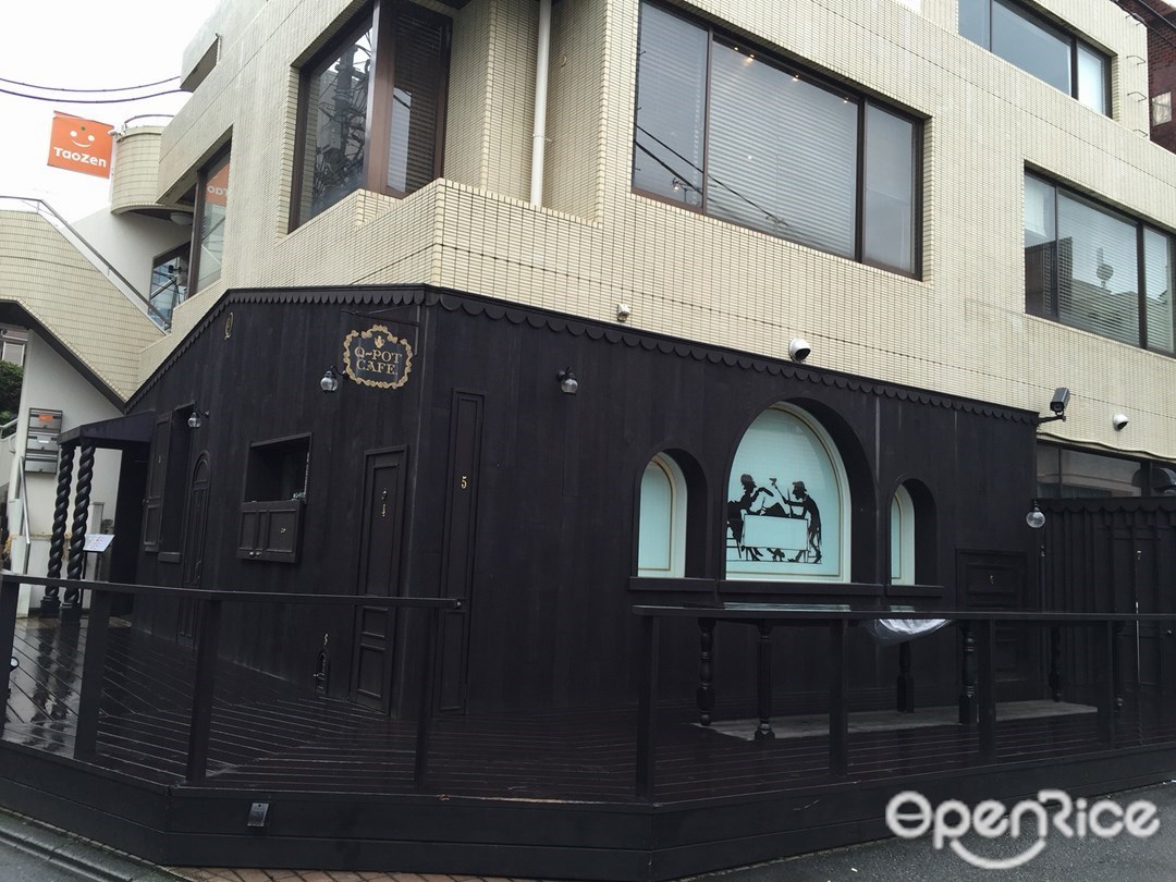 キューポット カフェ 本店