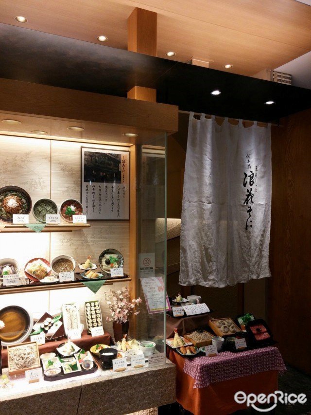 蕎麦しゃぶ総本家 浪花そば なんばダイニングメゾン店