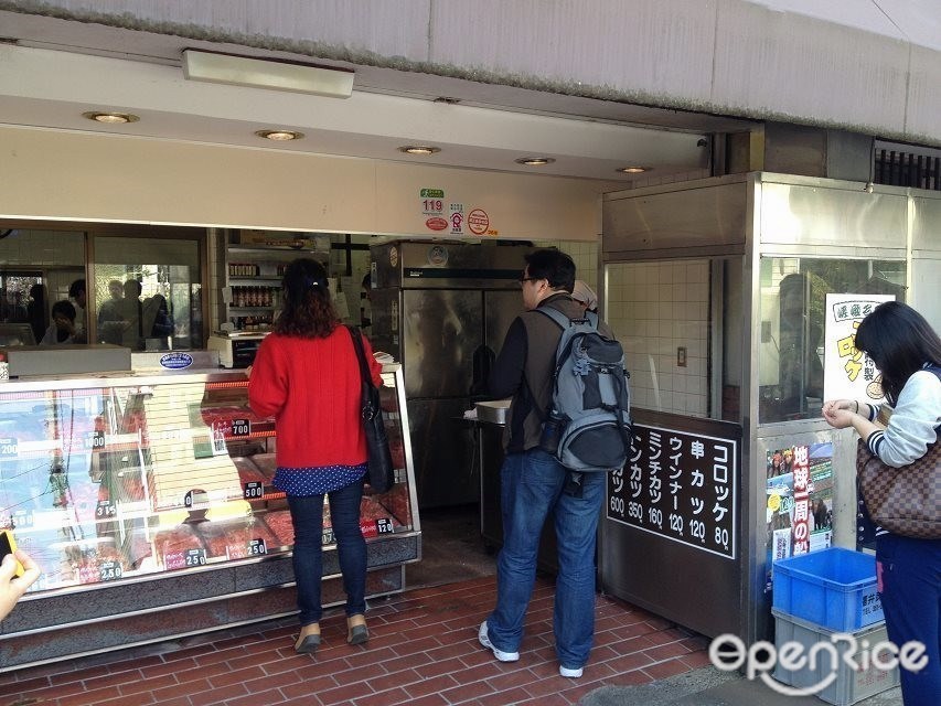 中村屋　総本店