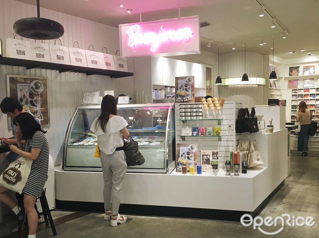 パリヤ アンド ボンジュールブラウンウォーター ルミネ新宿店