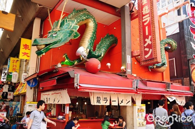 金龍ラーメン 道頓堀店-door-photo