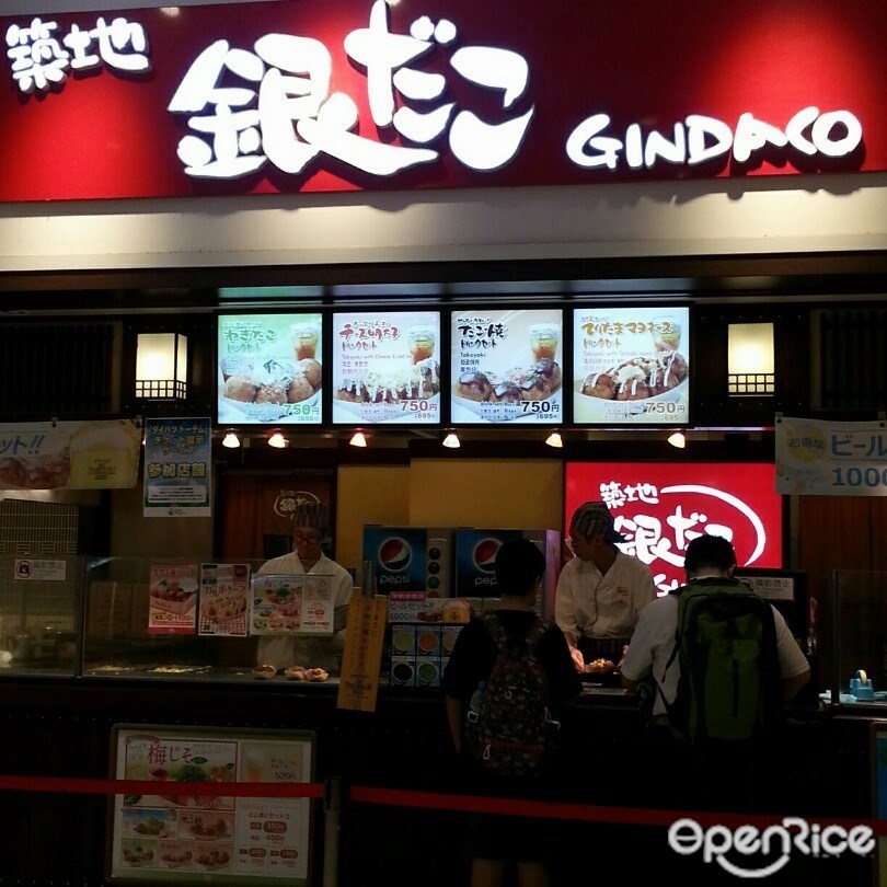 築地銀だこ ダイバーシティ東京プラザ店