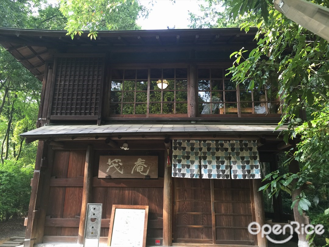 茂庵