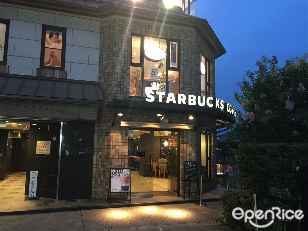 スターバックス コーヒー 京都三条大橋店