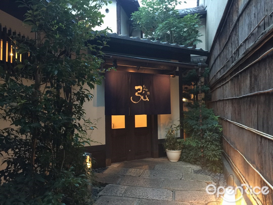 京の焼肉処 弘 三条木屋町店