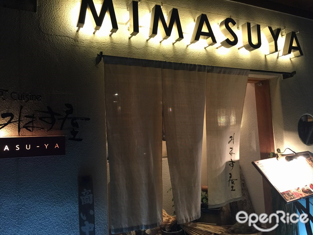 The みます屋