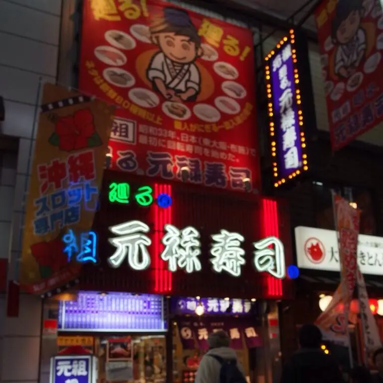 Genroku Sushi Sennichimae Store