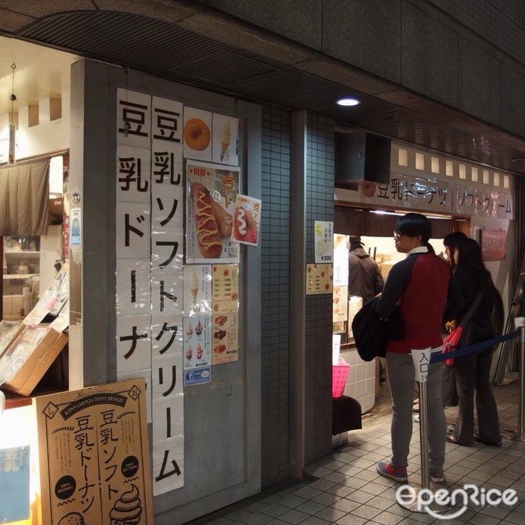 こんなもんじゃ