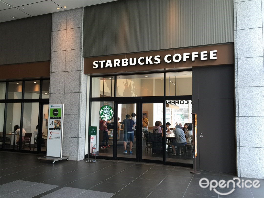 スターバックスコーヒー　東京ステーションシティ サピアタワー店