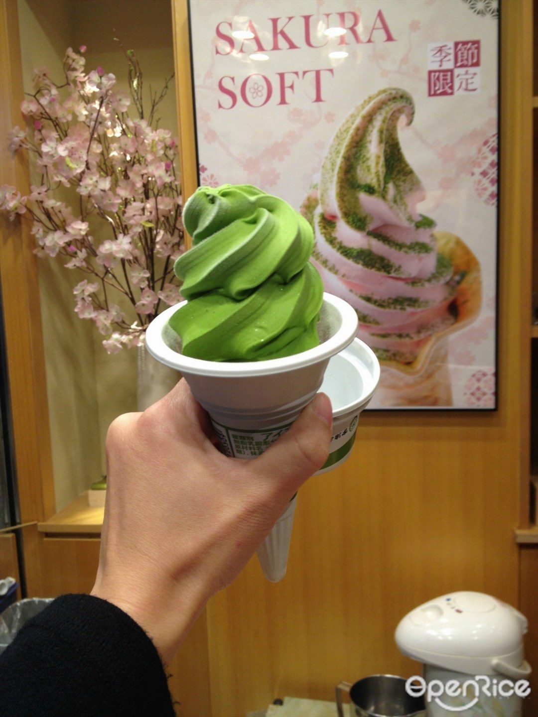 祇園辻利 祇園本店