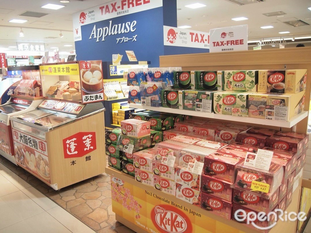 アプローズ 3階店