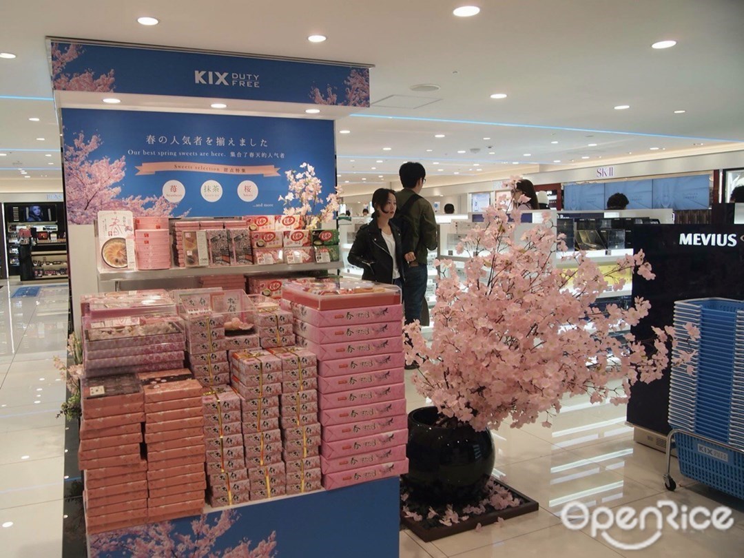 KIX DUTY FREE 本館北店