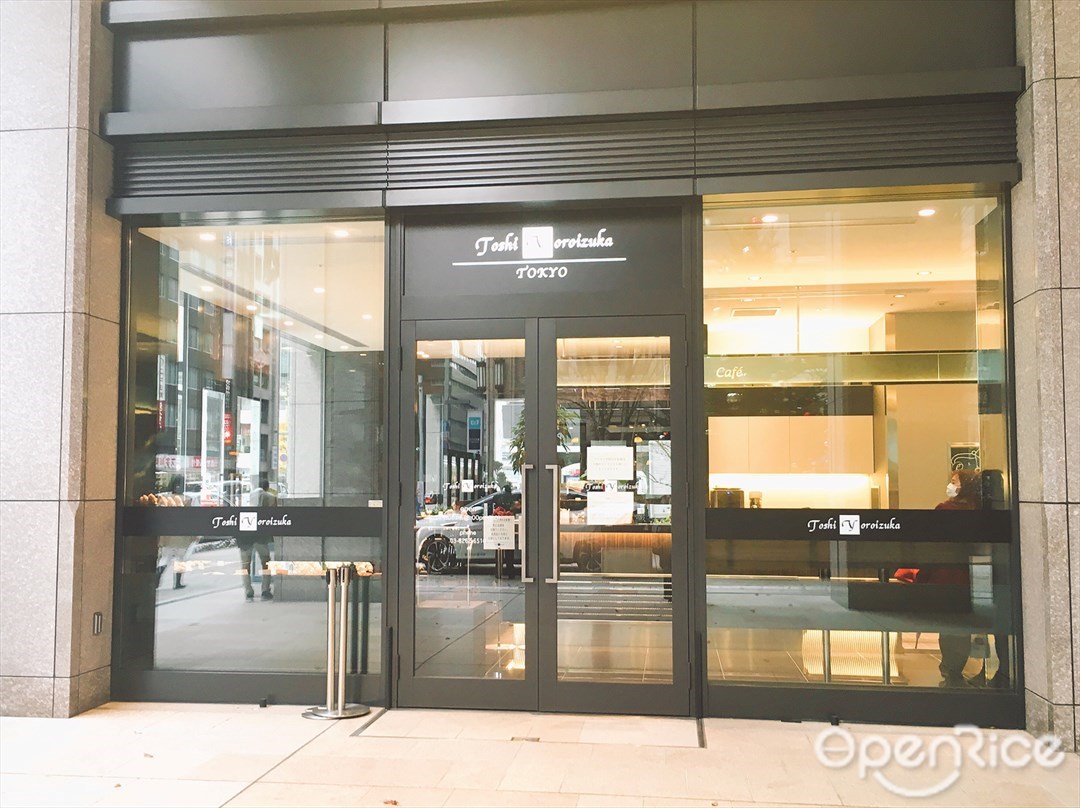 トシ・ヨロイヅカ 東京