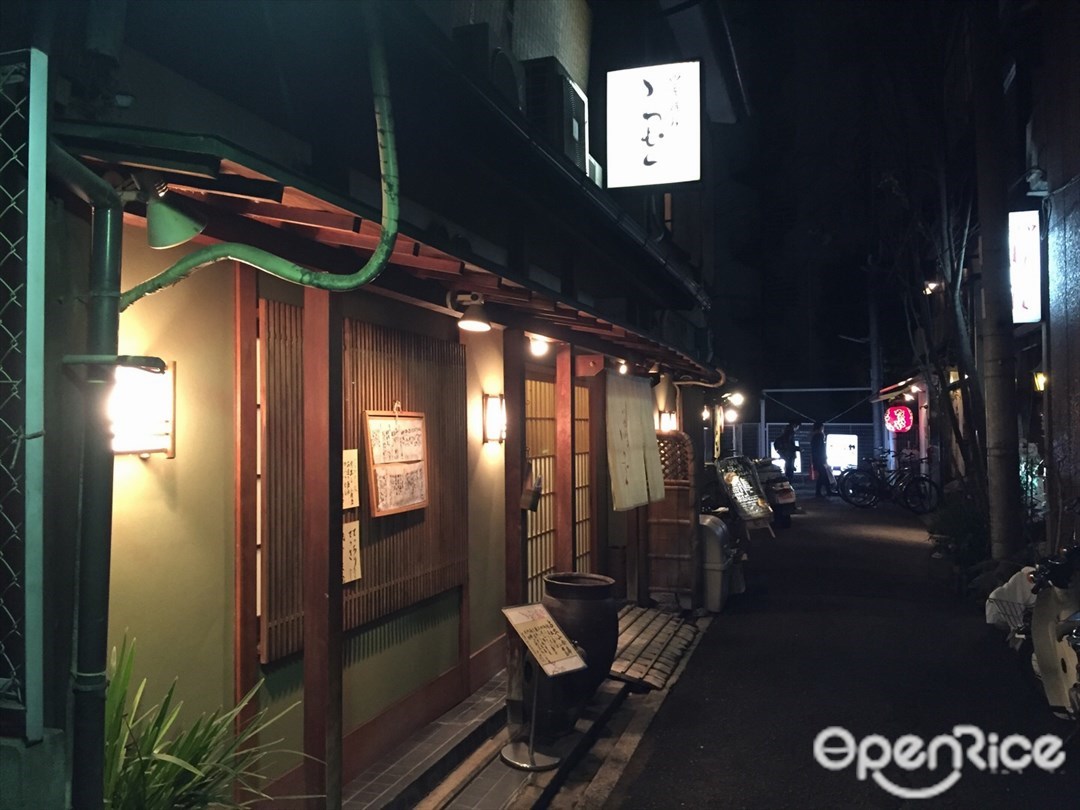 串たなか