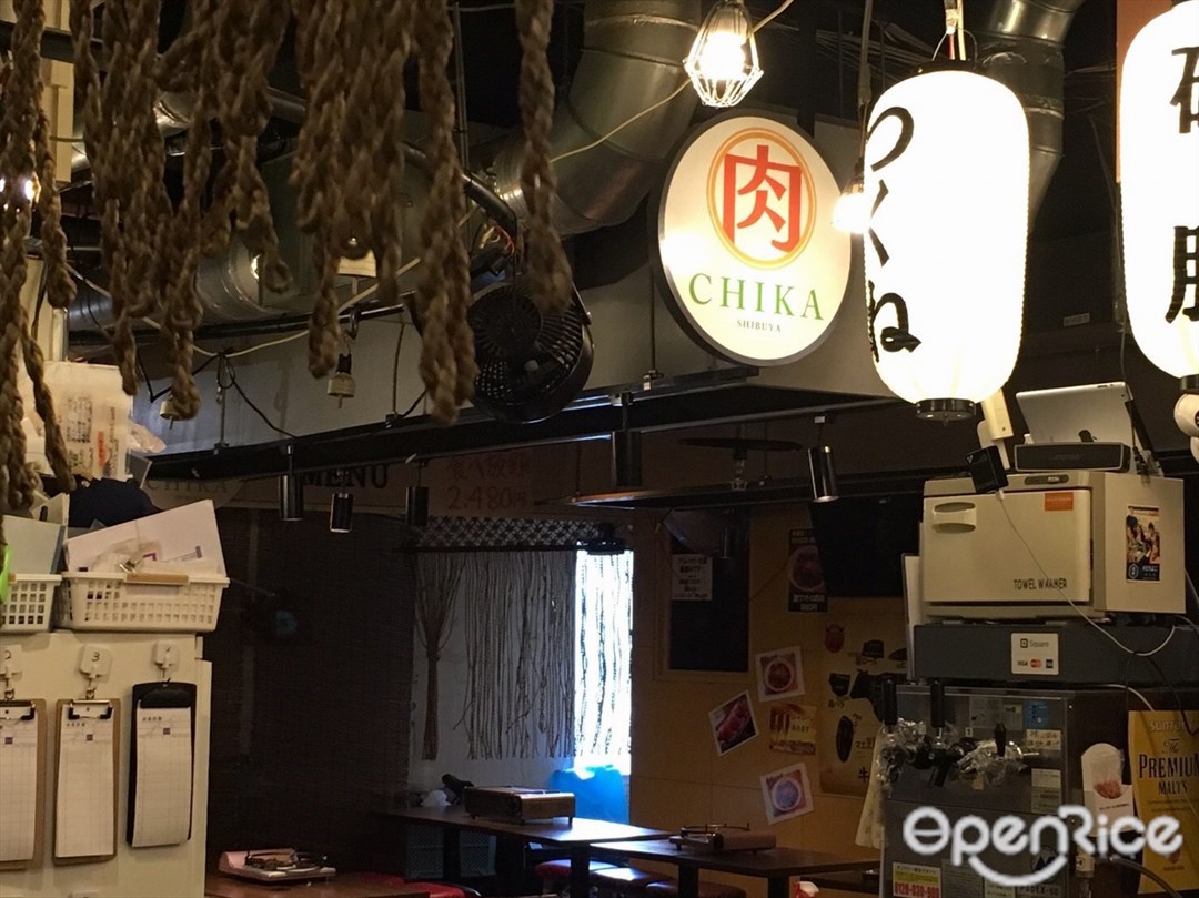 肉CHIKA 渋谷肉横丁店