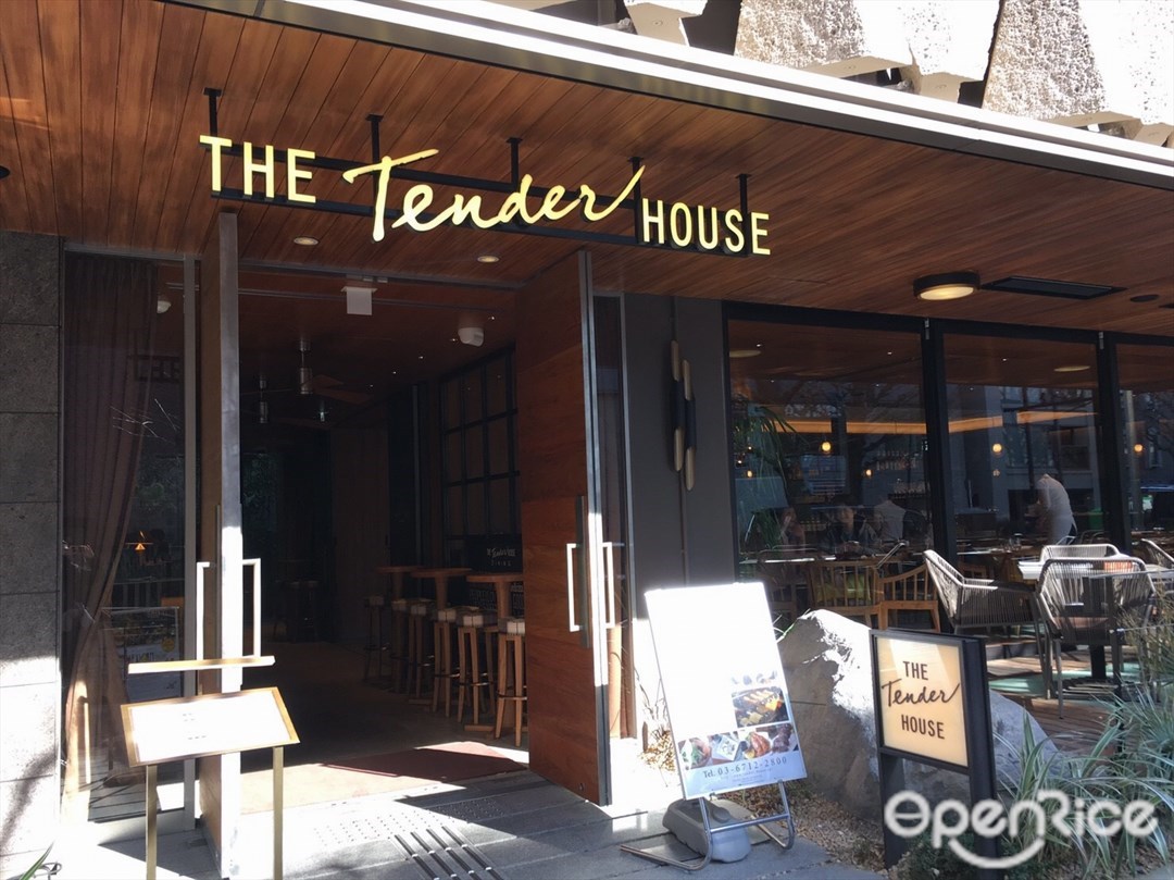 THE TENDER HOUSE DINING