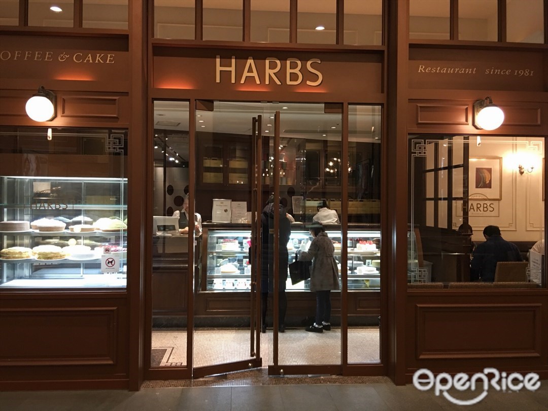 HARBS Roppngi Hills Store
