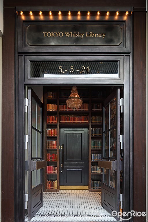 TOKYO Whisky Library